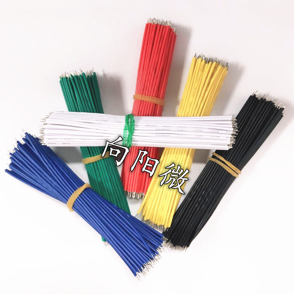 线仔 24AWG 导线 电子连接线 双头锡 黑红黄蓝绿白色 10CM 100条