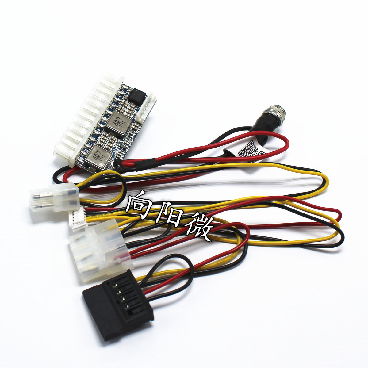 DC-ATX-160W大功率直插DC-ATX电源模块 ITX Z1升级24PIN