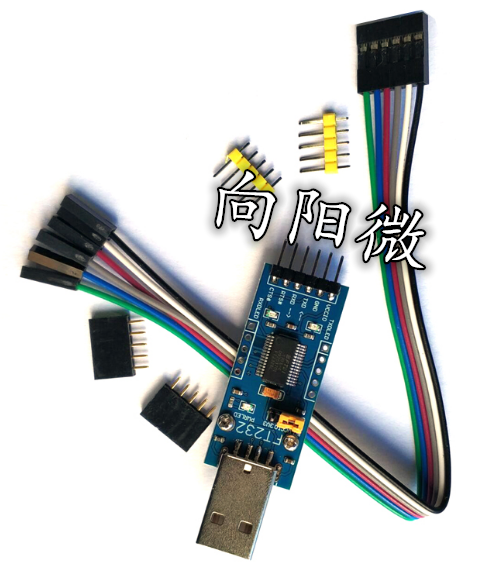 FT232模块 FT232 USB转串口USB转TTL FT232R FT232RL升级下载刷机