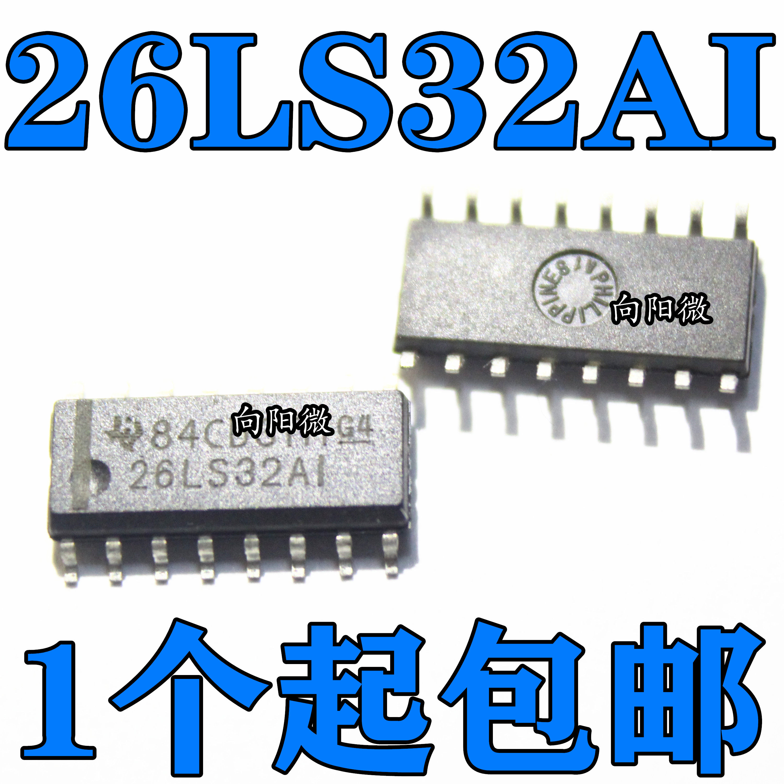 AM26LS32AIDR 贴片 SOP16 接口-收发器 芯片 26LS32AI 进口原装