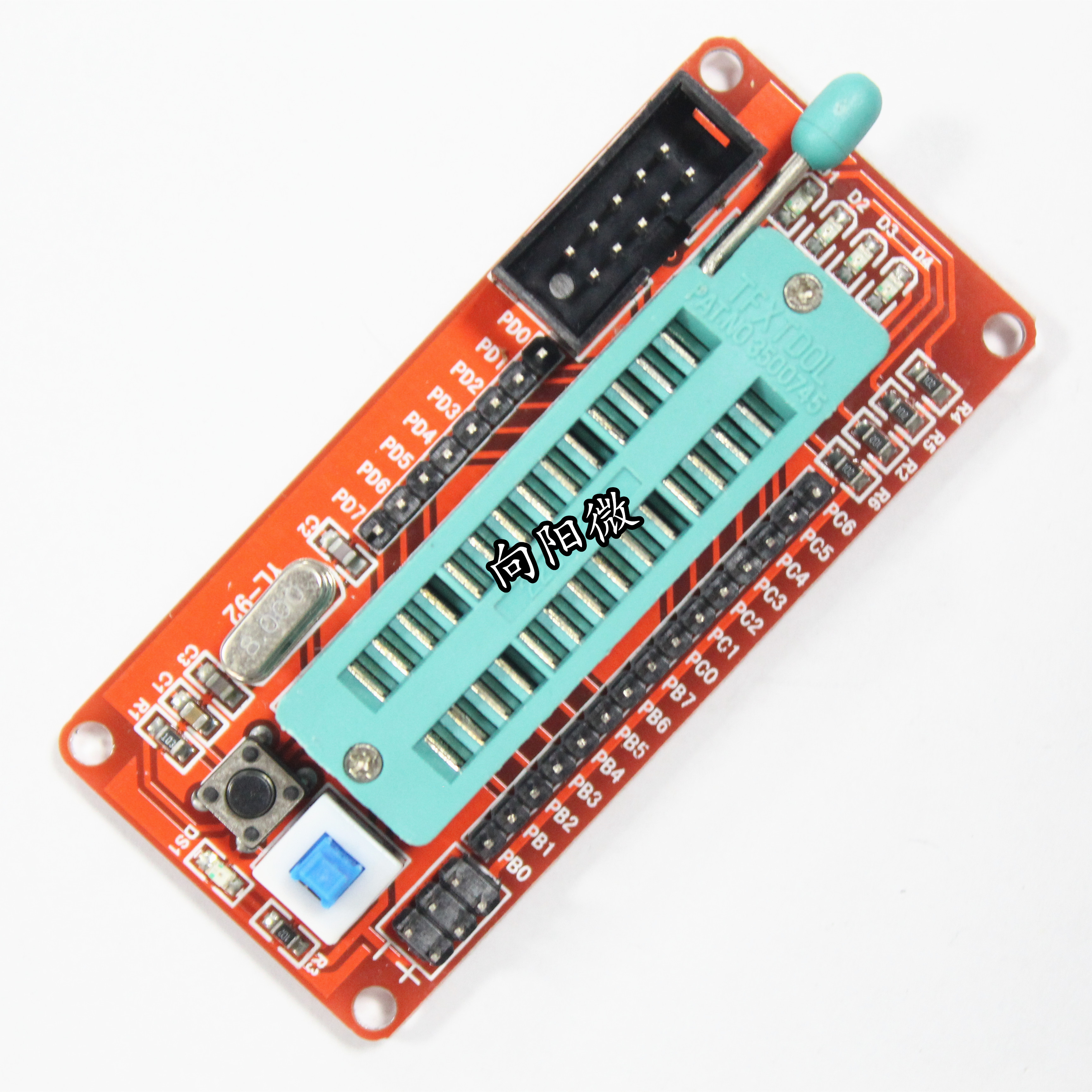 ATmega8系统板 AVR单片机系统板/学习板/开发板