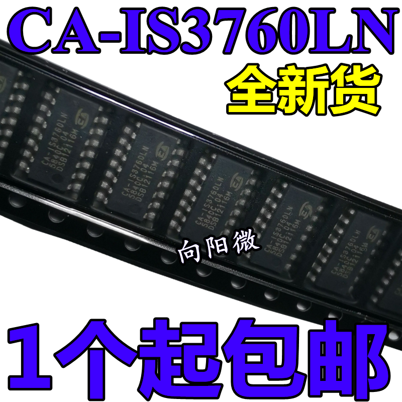 CA-IS3731 CA-IS3740 CA-IS3741 CA-IS3742 HN/HW LN/LW 数字隔离