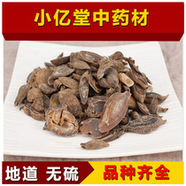 Chinese herbal medicine Yu Jin 500g fresh dried Chuanyu Jin Guangyu Jin Yu Jin tablets