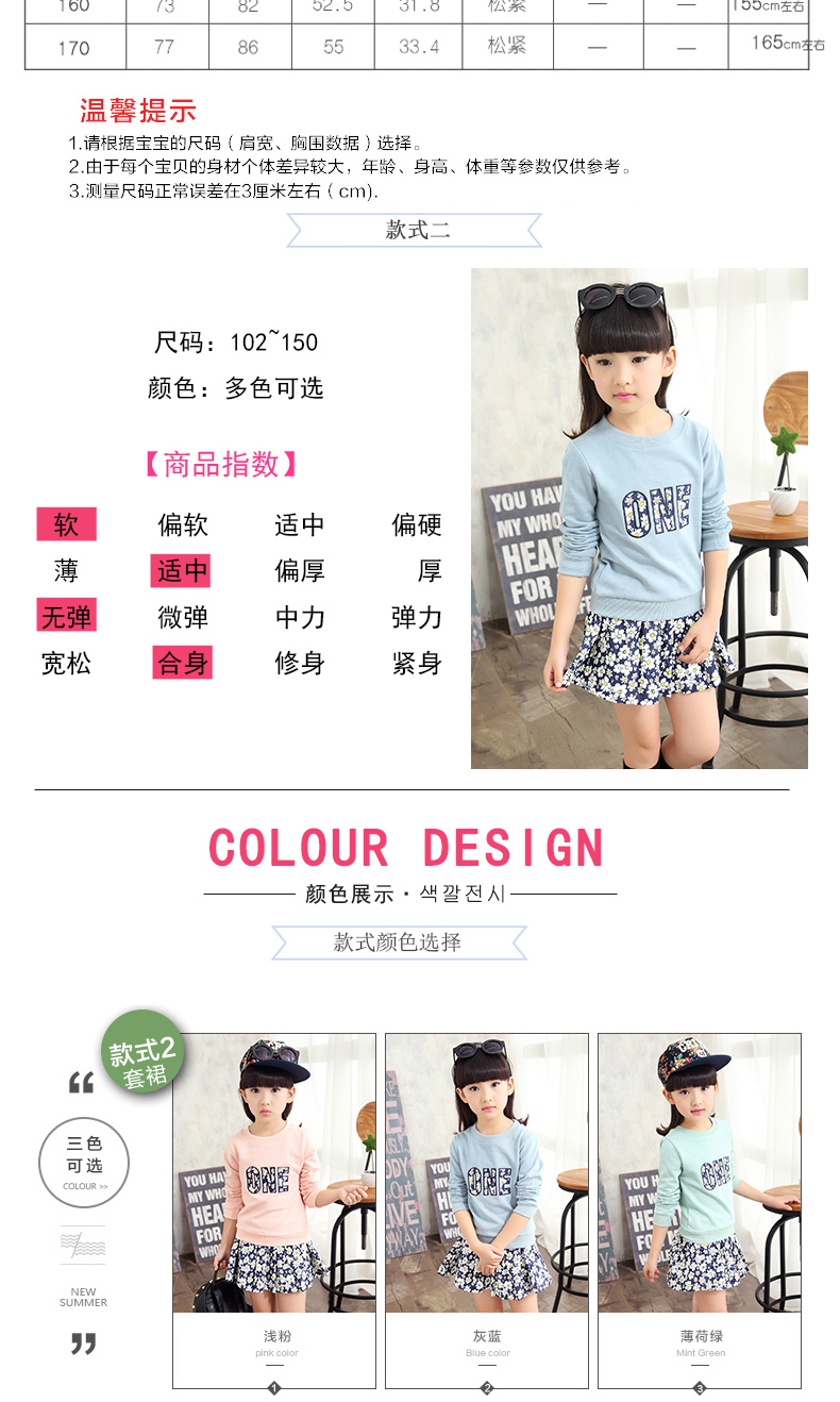 Robe enfant YIKASONG - Ref 2048231 Image 28