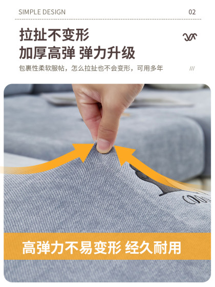 雪尼尔印花沙发罩全包万能套2025新款加厚防猫抓四季通用型沙发笠