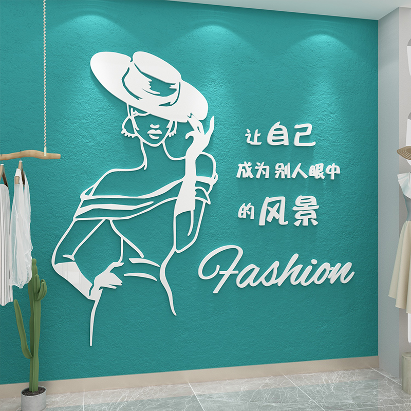 Female Clothing Shop Decoration Props Nets Red Background Wall Stickers Beauty Salon CREATIVE STUDIO PLACEMENT
