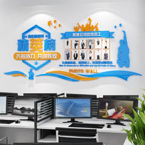 Excellent staff style cultural wall stickers honor list display photo image company corporate office decoration