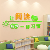Reading corner layout classroom decoration cultural wall stickers study reading area books and picture books library tutoring class layout