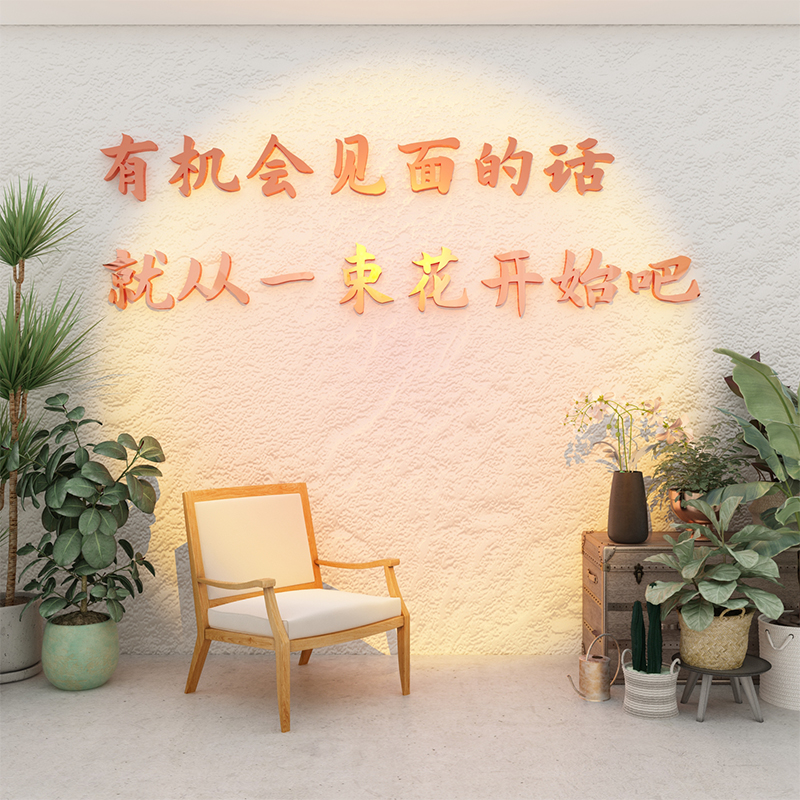 Net Red Fresh Flower Shop Soft Decoration Accessories Wall Wall Beat Card Shop Window Field Background Photo Area Arrangement Pendulum stickers