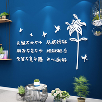 Net Red Flowers Shop Decoration Repair Items Photo Area Arrangement Glass Door Shop Window Field Background Creative Wall Stickers