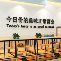 Hotel wall decorations mural Net red barbecue shop snack hall creative personality wall stickers hot pot quick drink restaurant