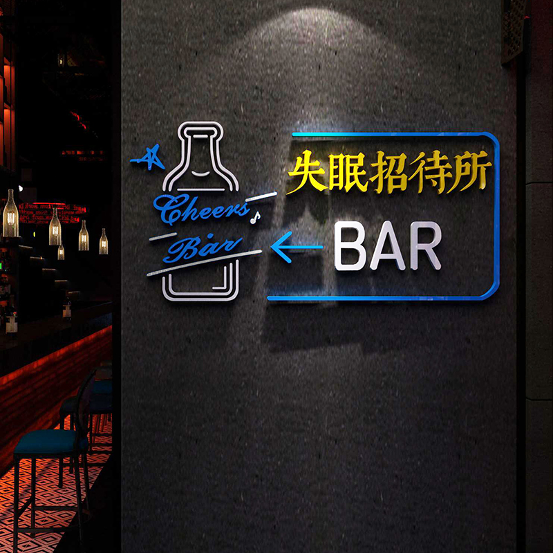 Net Red Wine Bar Decorations Scene Back Arrangement Barbecue Creative Nighttime Hotel Catering Industrial Wind Wall Stickers