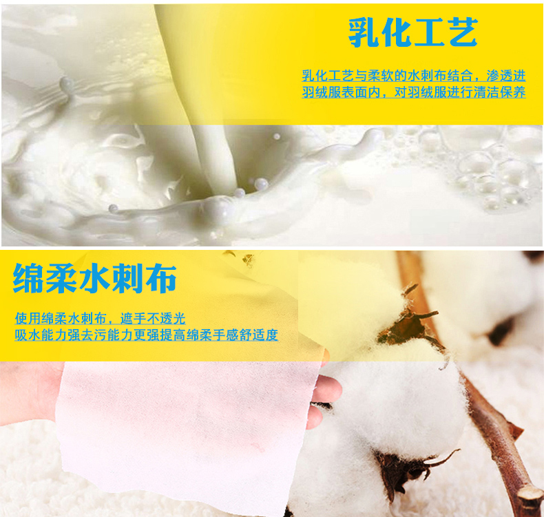nước tẩy javel cho quần áo màu Tự nhiên thức dậy lau sạch áo khoác 80 miếng × 2 thùng vải sofa khử trùng giặt miễn phí mà không làm tổn thương chất tẩy khô tay - Dịch vụ giặt ủi thuốc tẩy mốc quần áo