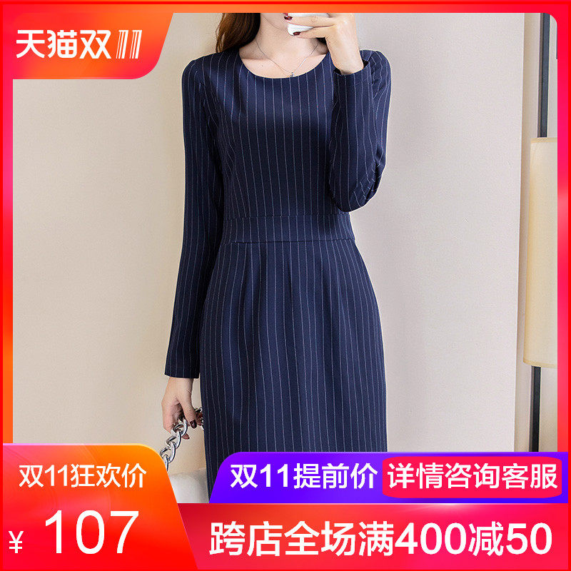 Robe grande taille femme - Ref 3236302 Image 1