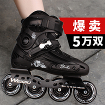 Roller skates Mens adult skates Womens skates Roller skates Roller skates College students professional flat shoes adults