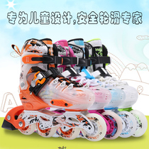 Speed skates Roller skates skating childrens full set of inline roller skates flash adjustable mens and womens childrens flat flowers