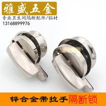 Public toilet door lock toilet partition hardware zinc alloy with handle lock with unmanned indication lock door lock