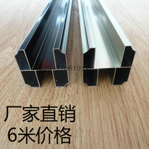 Public toilet toilet partition accessories aluminum alloy profile Middle card pipe pressure bar