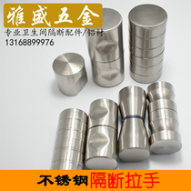 Toilet partition accessories public toilet partition hardware stainless steel handle door to knock handle door handle