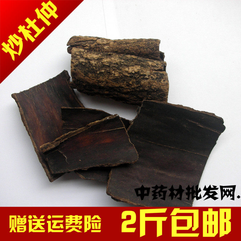 中药材精选:杜仲皮的强筋骨秘籍,炒杜仲的安胎良方,你不可不知的秘密!-杜仲-淘宝百科网