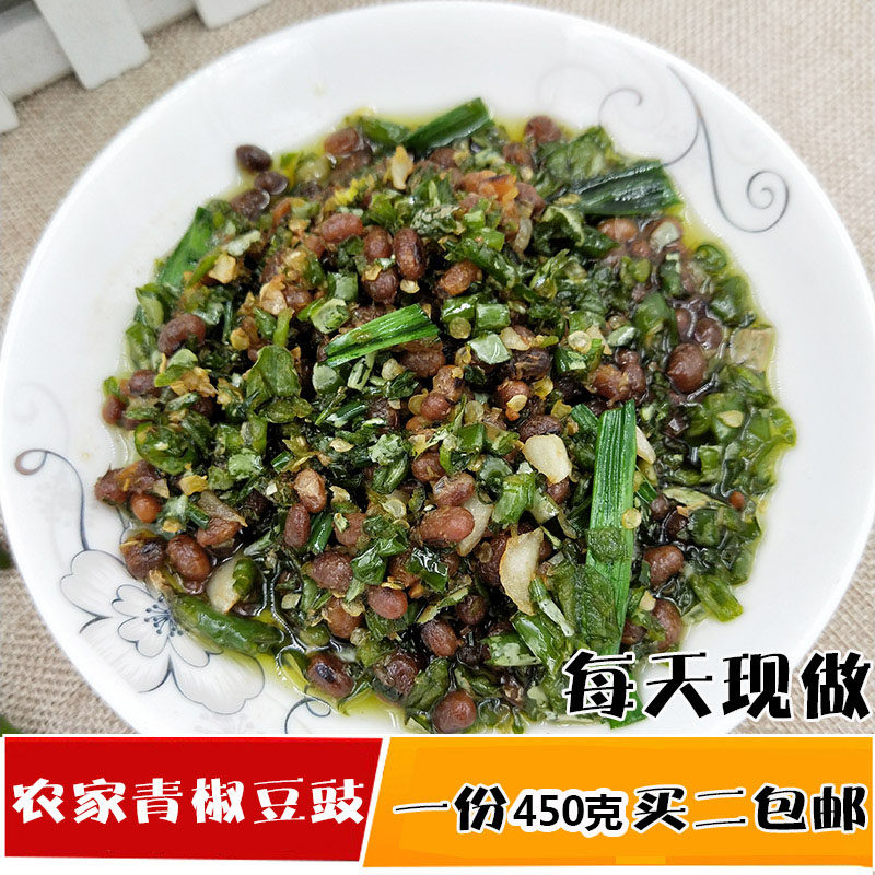 Guizhou specific gourmet food snack green pretzels with soy sauce 450 gr burned green pepper hot pot soup bottom bottled
