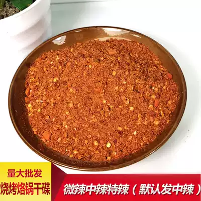 Guizhou specialty flavor Luo pot chili powder barbecue hot pot chili noodles spicy spicy 500g