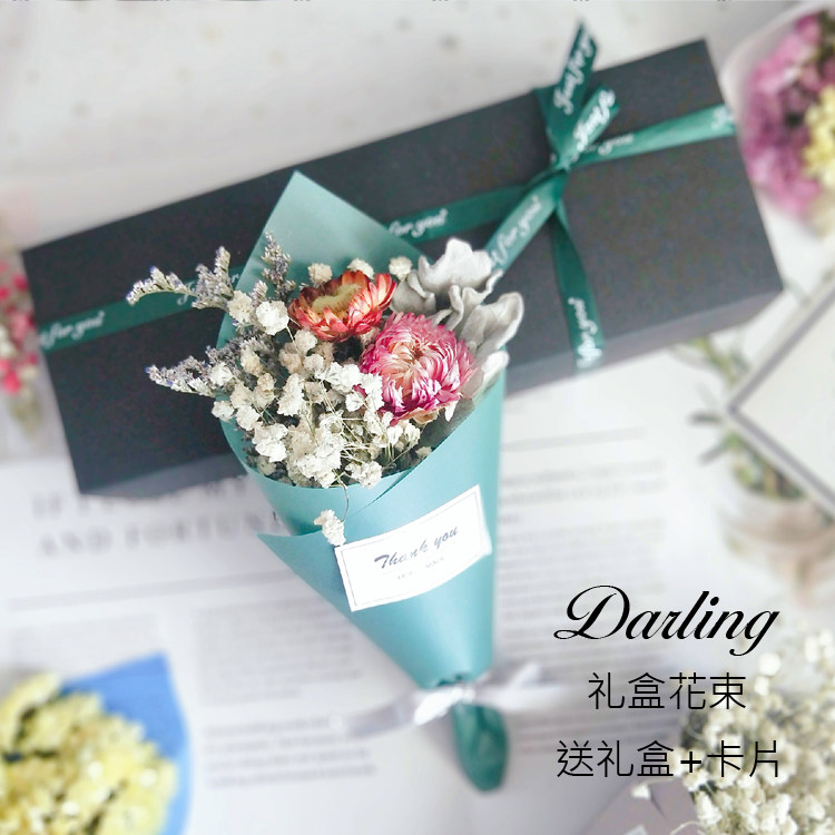 Mini Dry Flower Bouquet Gift Box Air-dry Full of Star Don't forget my Teacher's Day Birthday Valentine Gifts Gift-Taobao