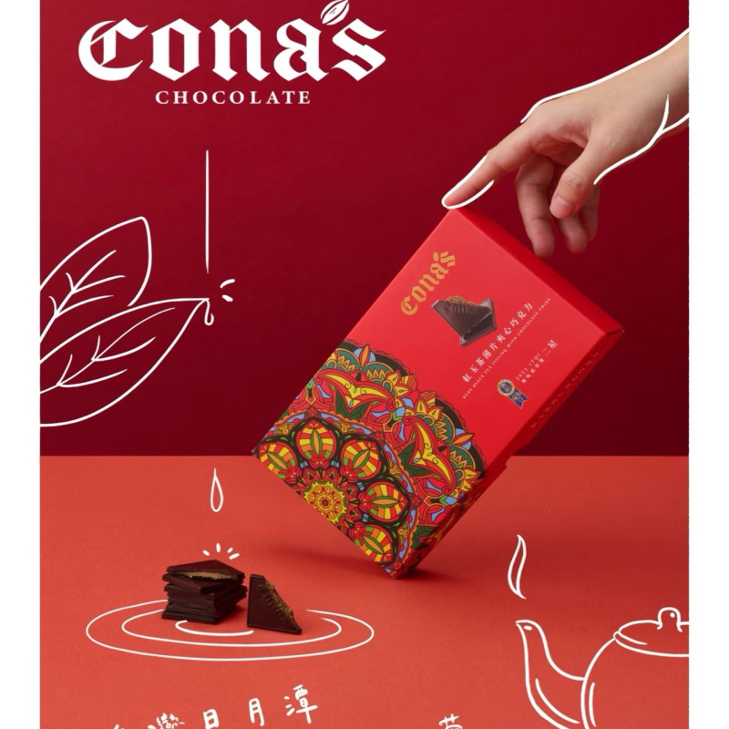 Taiwanese Celebrity Snack Nantou Cona's Nina Chocolate Red Jade Oolong Pineapple Slice Sandwich Chocolate