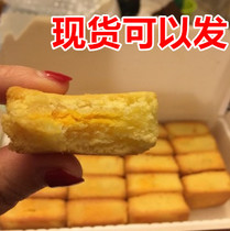 Spot immediately sent Taiwanese pastry Xiaopan Phoenix crisp pineapple cake with egg yolk 20 into 15 snacks