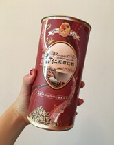 New date Fan Bingbing recommends Taiwan forest ginkgo almond red barley powder 300g Baodao red barley powder