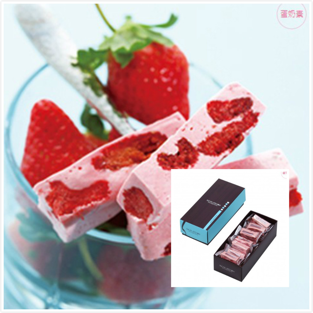 The voucher is then reduced by Taiwan's original sugar village nougat strawberry nougat gift box snacks and cakes