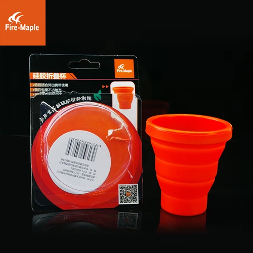 Огненная кленовая силиконовая складная чашка 319.