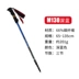 MBC trekking ngoài trời cực sợi carbon đi bộ đường dài M130Q ba phần leo núi mía cũ M130Q - Gậy / gậy gậy ba chân để điện thoại Gậy / gậy