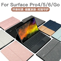 mới pro5 bề mặt pro6 bảo vệ tay Tablet PC gói pro4 tay kết hợp bao da bề mặt vỏ bảo vệ của Microsoft đi mới 12,3-inch Sophie 10 inch dành cho nam giới và phụ nữ - Phụ kiện máy tính bảng kệ để ipad