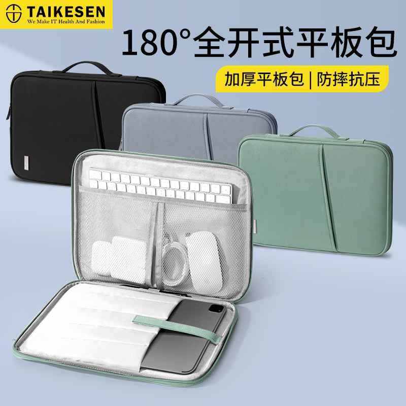 Ipad9 Tablet Storage Bag 2026 Suitable for Xiaomi 5, Apple 10.9, Huawei Matepad 11, Portable Pad 12, Computer Pro 12.9inch, Carrying Case, Air4 Keyboard Bag, Mini6 Protective Case