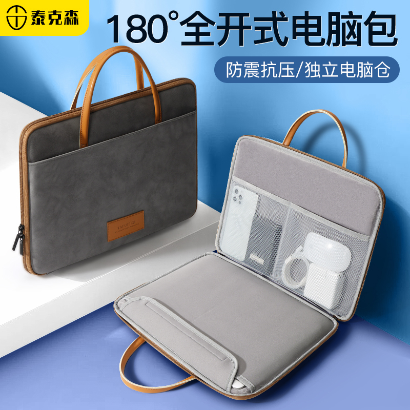 2026 New Laptop Bag Suitable for Apple Notebook MacBook 13inch Pro13.3 Huawei Matebook14 Lenovo Xiaoxin Air15.6 Briefcase 16 Business Style for Men and Women