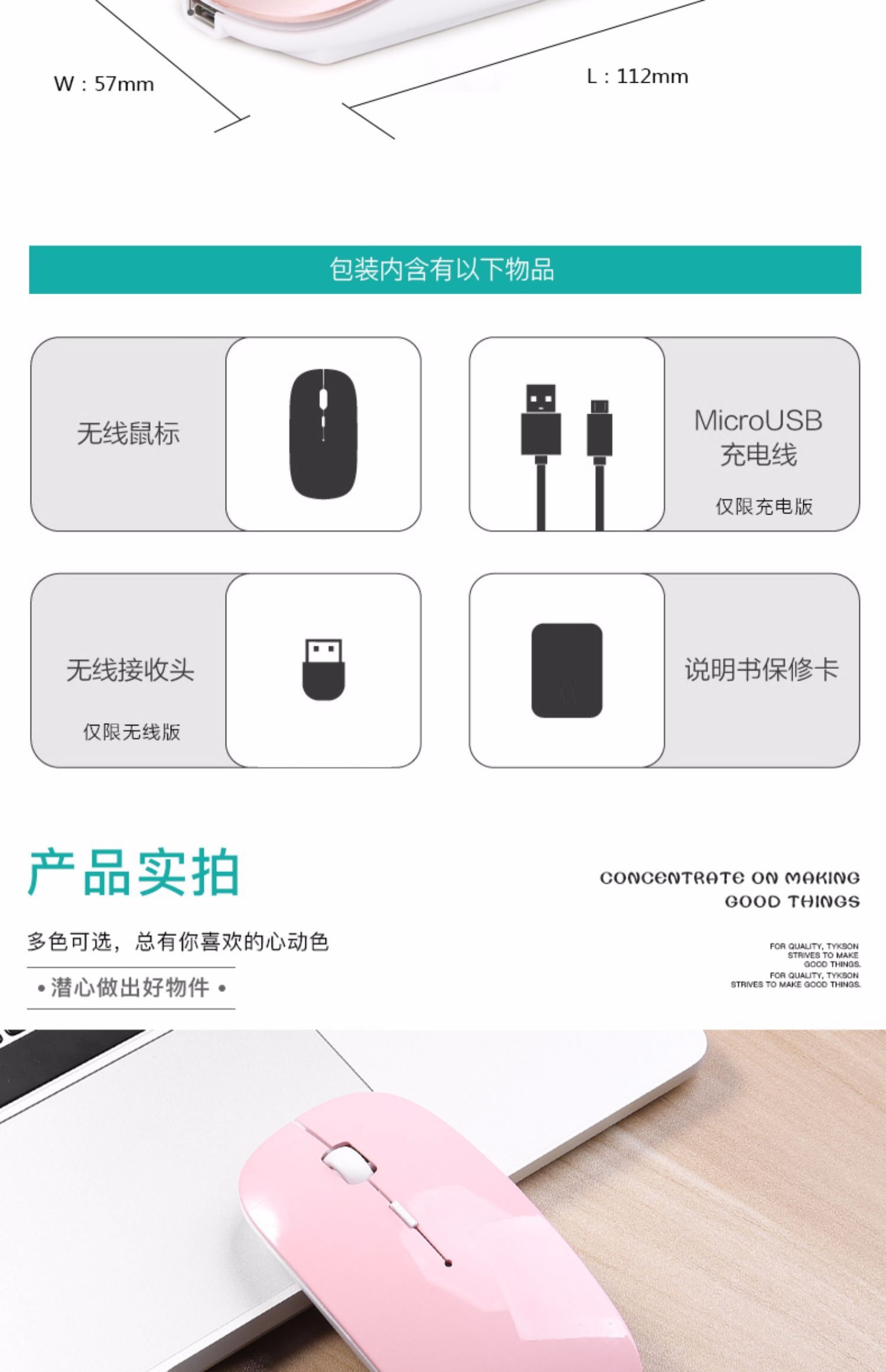 Apple macbook chuột không dây máy tính xách tay có thể sạc lại câm Bluetooth 4.0 cho bé trai và bé gái dễ thương xách tay máy tính để bàn văn phòng trò chơi máy tính áp dụng Lenovo Huawei kê HP - Phụ kiện máy tính bảng bàn phím máy tính bảng