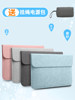 Laptop Sleeve Suitable for Huawei Matebook, Apple MacBook Air 14inch, Xiaoxin 13.3, Xiaomi 13 Protective Case, Dell 15.6 Tablet, Pro16 Storage, Lenovo Computer Bag