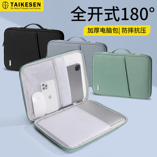 ກະເປົາໃສ່ແລັບທັອບທີ່ເໝາະສົມກັບ Lenovo Xiaomi Huawei matebook14 Apple macbook air13.3 Xiaoxin pro13 inner bag women M3 male ipad tablet protective cover 15.6 inches