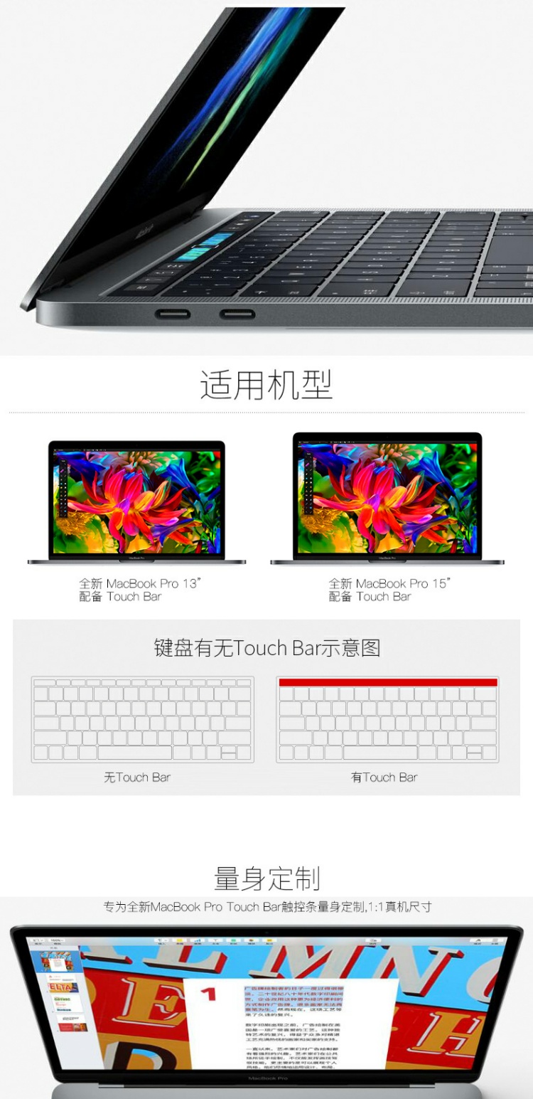 Phụ kiện mới dành cho macbook13.3 inch pro15