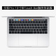 Phụ kiện mới dành cho macbook13.3 inch pro15