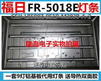 Forges FR-5018E CEJJ-LB500Z-9S1P-M3030-A-2 light strips 4 strips of 9 lamps universal set