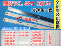 New TCL B48A558U 858 D48A710 810 L48F3800A strip 48HR330M05A1V2