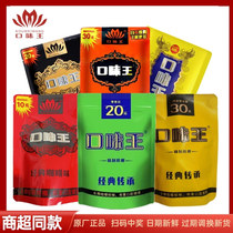 Scan the QR code to win prizes from the official flagship store of Betel Nut for 30 yuan and Chengtianxia 50 yuan 100% original factory in Hunan