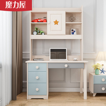 Nordic solid wood desk bookcase one-piece boy childrens room Student writing desk Household simple computer desk combination