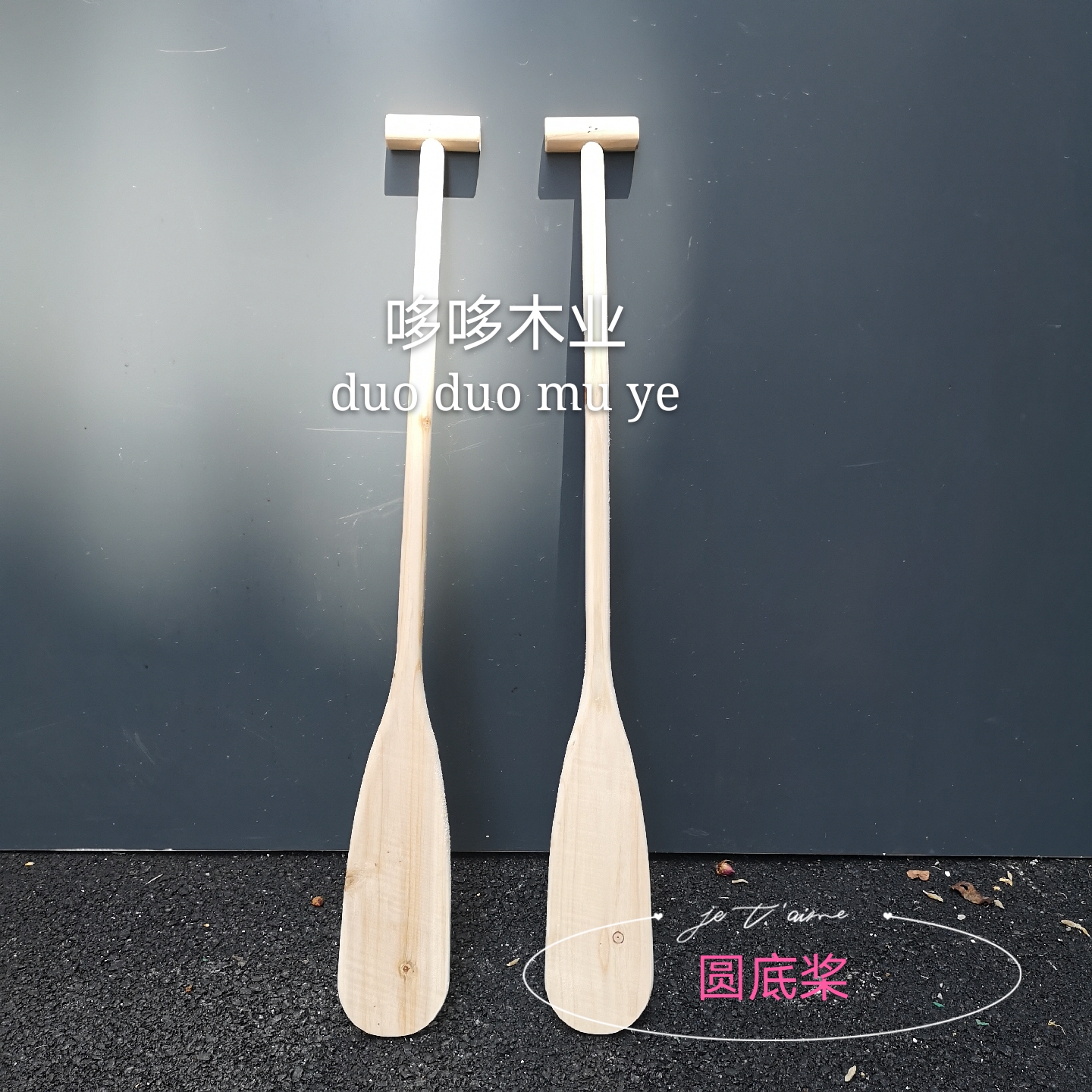 Boat paddle 0 0 60 7 5 0 8 9 0 9 1 1 1 1 performing prop paddle decorated wood boat paddle can be customised-Taobao