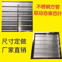 Aluminum alloy square linkage self-hanging shutter square tube frame self-hanging Louver air outlet rain cover air outlet