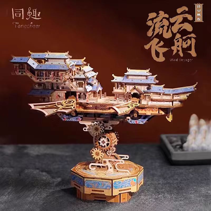 Liuyunfeige 3D Stereo Puzzle Wooden Assembly Model Toy Spaceship DIY Assembly Model Toy Birthday Graduation Gift