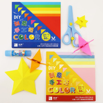 Yue Sheng creative origami set Multi-size square mixed color paper Kindergarten primary school students diy handmade paper