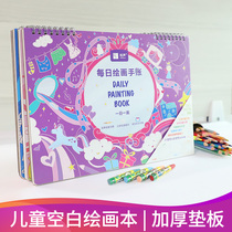 Yue Sheng picture book for children kindergarten primary school students Picture book a4 daily drawing hand book Color lead plan book